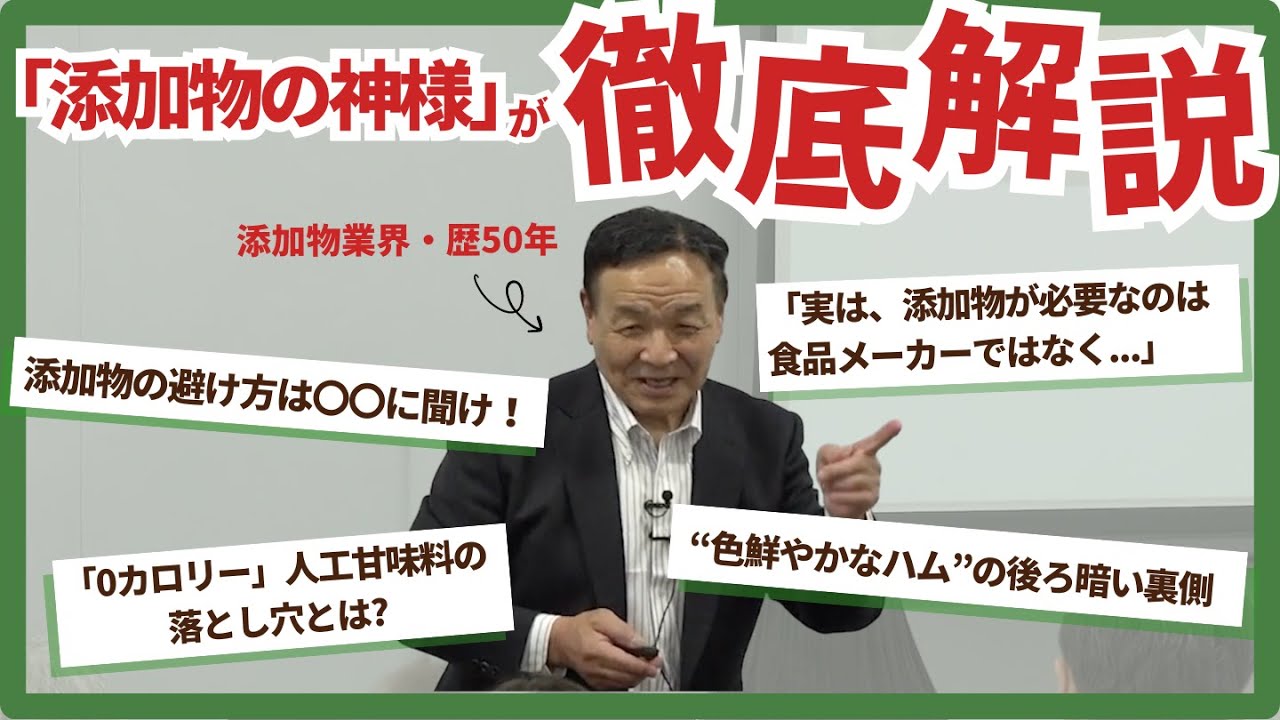 安部司の講演会 全4回